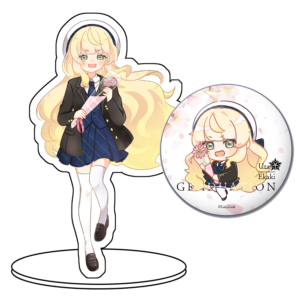 卒業式 絵描ウタ 70mmアクスタ+54mm缶バッジセット