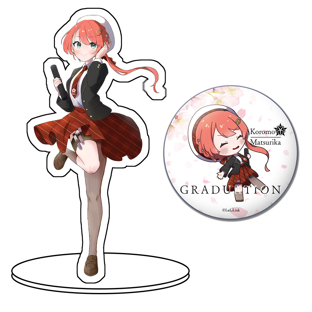 卒業式 茉莉花ころも 70mmアクスタ+54mm缶バッジセット