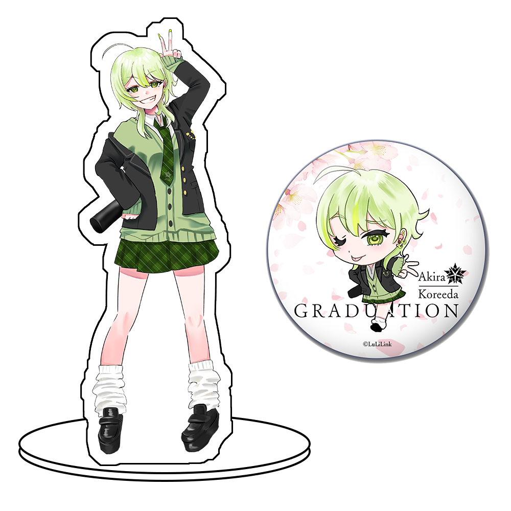 卒業式 此朶アキラ 70mmアクスタ+54mm缶バッジセット