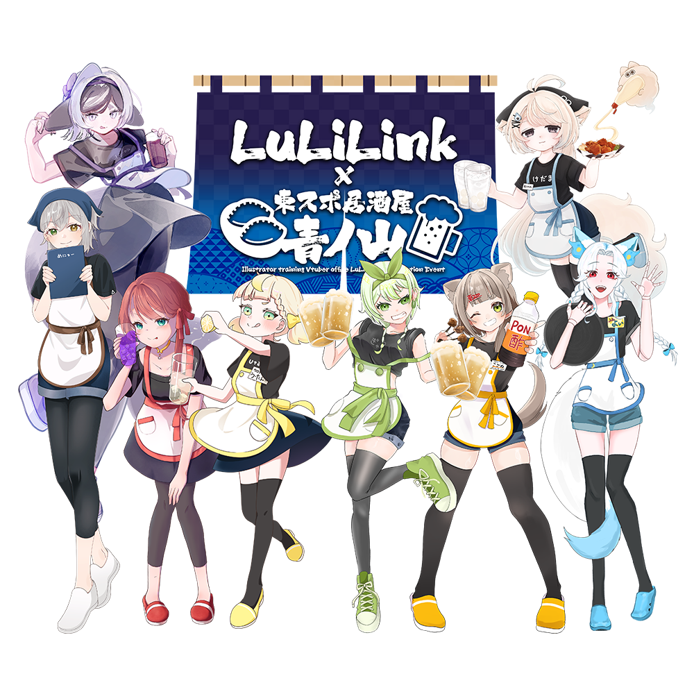 LuLiLink×青ノ山コラボ　Tシャツ