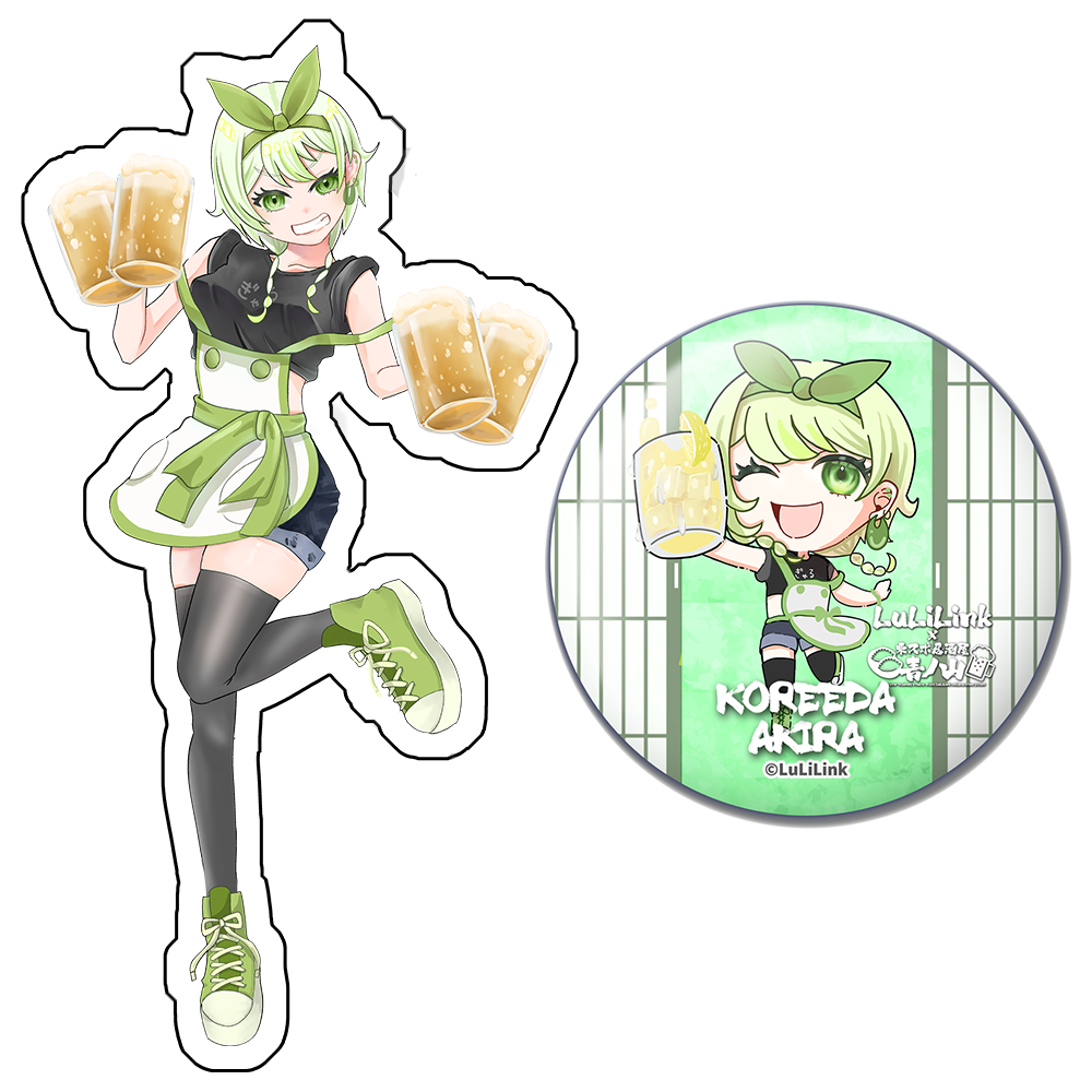 LuLiLink×青ノ山コラボ　此朶アキラ（アクキー＋缶バッジ）