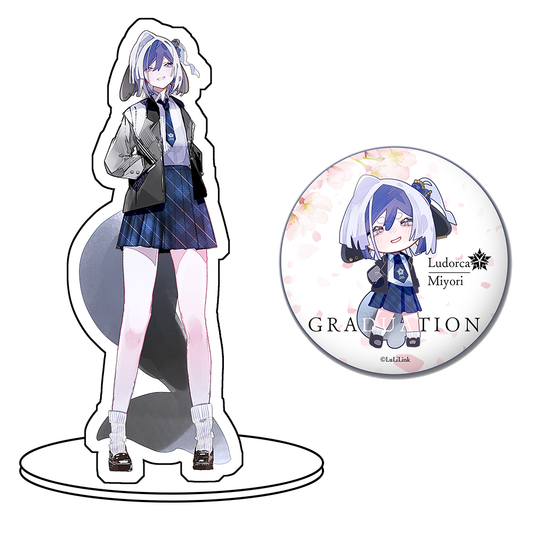 卒業式　海縁ルドルカ　70mmアクスタ+54mm缶バッジセット